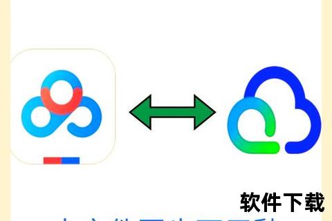 迅雷网盘极速下载指南:文件传输技巧与资源获取攻略 迅雷网盘极速下载指南:文件传输技巧与资源获取攻略