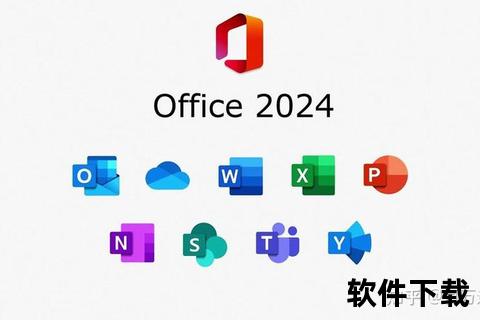 微软软件下载中心-官方正版资源与安全下载指南
