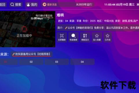QQ影音官方免费下载_正版高清播放器一键安装畅享全格式支持