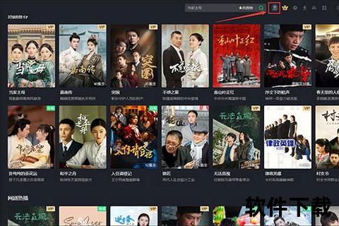 爱奇艺电脑版客户端下载-官方正版安装包高速获取指南