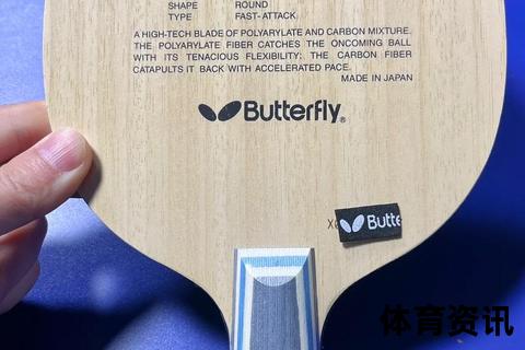 蝴蝶王适合哪些人使用_专业选手与业余爱好者选择解析