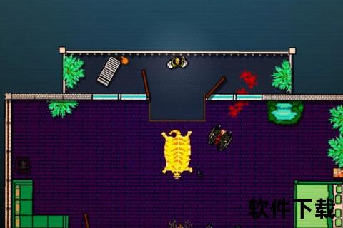 迈阿密热线下载指南_游戏资源获取与安装教程详解