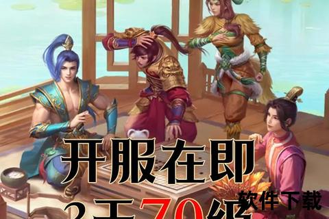 问道手游炫酷坐骑礼包限时免费领取一键获取超值福利驰骋仙界 问道手游炫酷坐骑礼包限时免费领取一键获取超值福利驰骋仙界