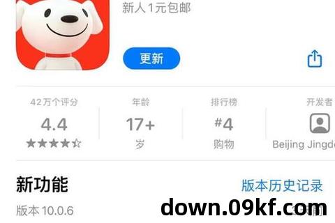 下载京东app
