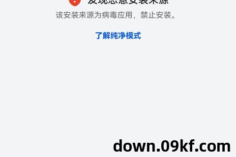 app微信下载不了