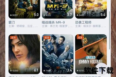 畅快无限热门免费观影神器轻松解锁海量高清大片