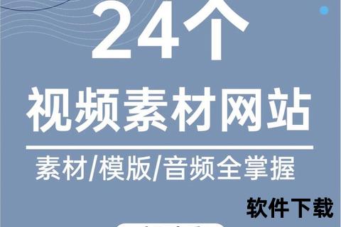 专场视屏素材下载网站，最全的视频素材网站