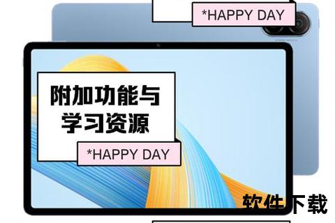 护眼宝下载_科学护眼软件安装指南-缓解眼疲劳必备工具 护眼宝下载_科学护眼软件安装指南-缓解眼疲劳必备工具