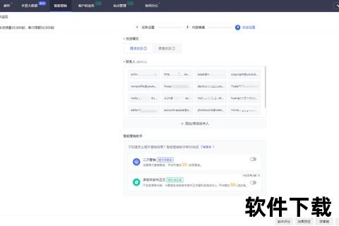 网易邮箱下载指南：安全安装步骤与版本更新教程