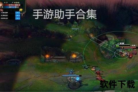 全新升级新浪手游辅助一键开启极致畅快游戏新征途 全新升级新浪手游辅助一键开启极致畅快游戏新征途