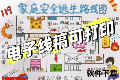 铁逃生最新下载链接_官方正版安全通道-一键获取安装指南 铁逃生最新下载链接_官方正版安全通道-一键获取安装指南