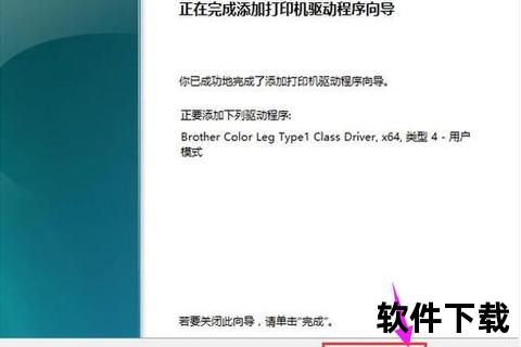 联想LJ2200打印机驱动下载-官方资源及安装步骤详解