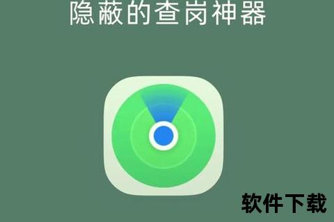 手机app在哪里—手机应用究竟藏在哪里高效定位技巧与使用指南助你轻松找到所需APP