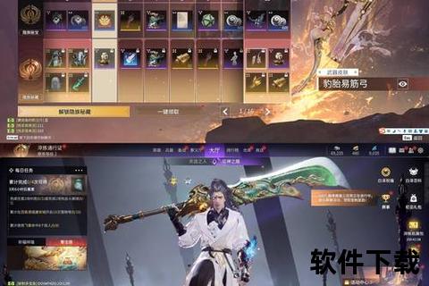 《蜀山剑侠手游:御剑凌云破万邪激战仙魔燃魂征途》 《蜀山剑侠手游:御剑凌云破万邪激战仙魔燃魂征途》
