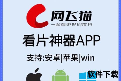 追剧神器免费下载_海量热播剧集在线看-高清资源全平台畅享追剧App零成本畅享-全网热门影视免费下载_高清资源一键获取免费追剧宝典热门影视资源全收录_高清画质下载无广告追剧必备App免费下载_热播剧集实时更新-高清资源无限畅看追剧全免费_热播影视资源库一键下载-海量剧集跨平台同步