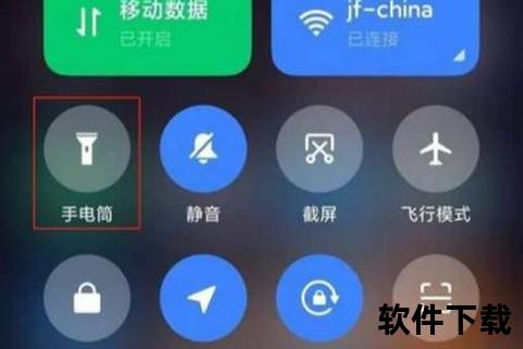 手机手电筒在哪里打开-手机手电筒功能开启位置与操作步骤详细解析指南
