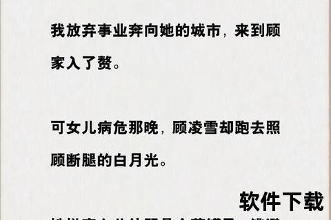 豪门赘婿逆袭录_现代婚姻契约小说全本免费下载资源