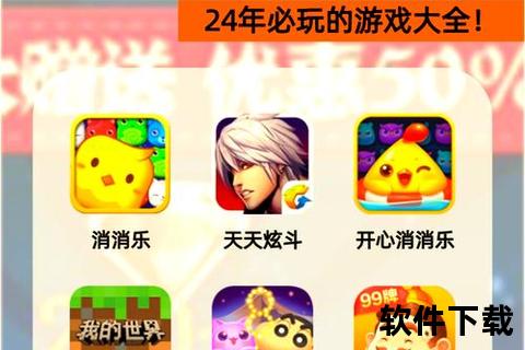 沉浸式畅享无限乐趣——轻松解压必备的磨时间手游推荐 沉浸式畅享无限乐趣——轻松解压必备的磨时间手游推荐