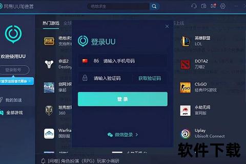 绝地求生PC版下载指南：正版资源获取+安装教程_安全畅玩一键搞定