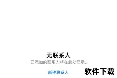 手机通讯录,灵动革新 手机通讯录极速同步与隐私加密智能守护 手机通讯录,灵动革新 手机通讯录极速同步与隐私加密智能守护