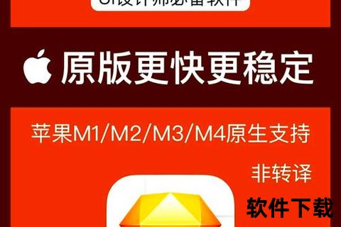Sketch是什么软件全方位解锁高效设计神器的独特魅力