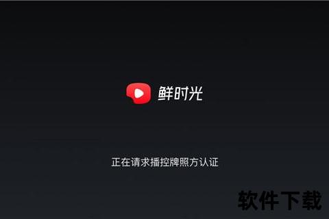 百视TV下载_官方安卓版免费畅享海量影视资源