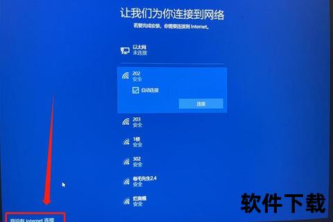 Win10精简版系统下载_高速稳定版安装包+极简优化教程分享