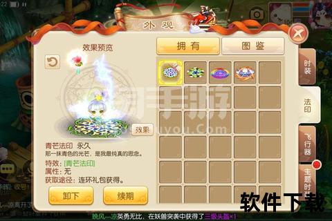 畅享极速无忧交易梦幻诛仙手游交易平台安全便捷一站式服务 畅享极速无忧交易梦幻诛仙手游交易平台安全便捷一站式服务
