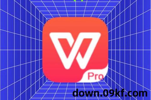 wps办公软件官方下载电脑版