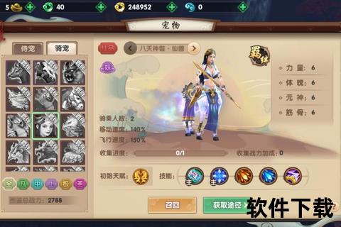 《寻仙手游礼遇奇幻冒险:巅峰策略解锁惊喜秘藏》 《寻仙手游礼遇奇幻冒险:巅峰策略解锁惊喜秘藏》
