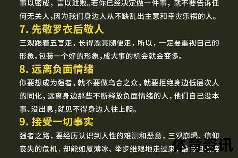 无人能敌的真正含义_揭秘不可战胜的核心与深层真谛