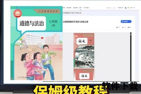 电子书下载指南_图书网资源免费获取与高效技巧分享