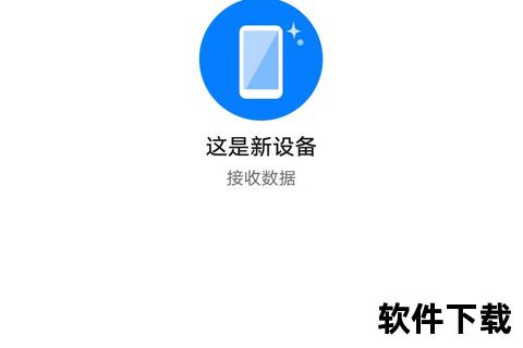 华为手机 克隆_华为手机克隆功能全新升级一键换机无忧实现旧数据无缝迁移新设备畅享高效体验