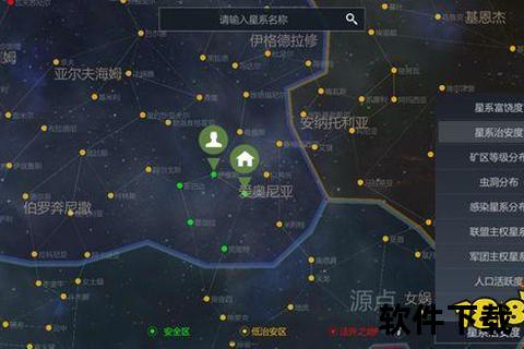 星图app下载指南：快速获取高清星空导航工具