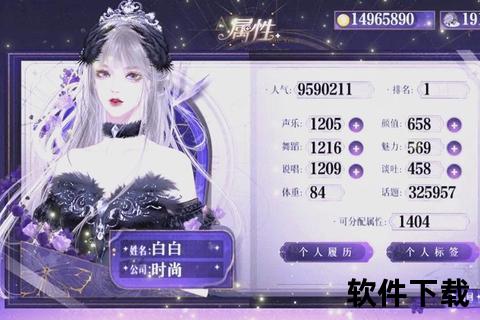 橙光游戏下载攻略_热门作品合集-安全资源获取与安装教程