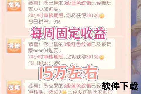 手游赚钱攻略_零成本高收益秘籍-真实提现教程轻松日入百元 手游赚钱攻略_零成本高收益秘籍-真实提现教程轻松日入百元