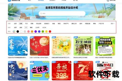 个性主题下载指南_打造专属视觉风格-海量资源随心换