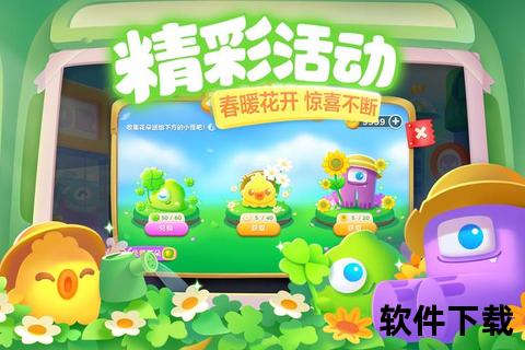 萝卜的手游萝卜手游app下载