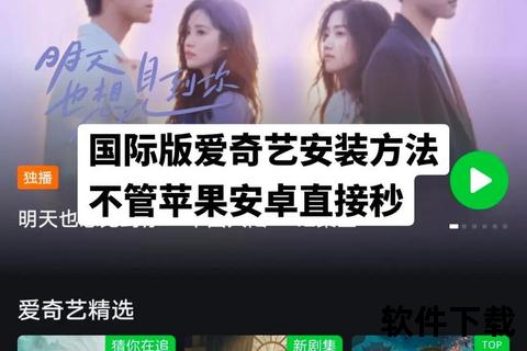 爱奇艺电脑版视频下载教程-详细步骤与操作方法详解