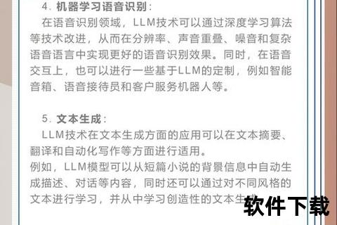 新潮爆款软件nico全方位解析:揭秘其核心功能与独特魅力 新潮爆款软件nico全方位解析:揭秘其核心功能与独特魅力