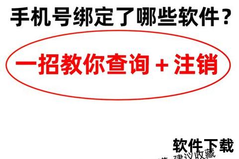 qq怎么解绑手机号_QQ账号如何解除手机绑定详细操作流程与常见问题解答指南