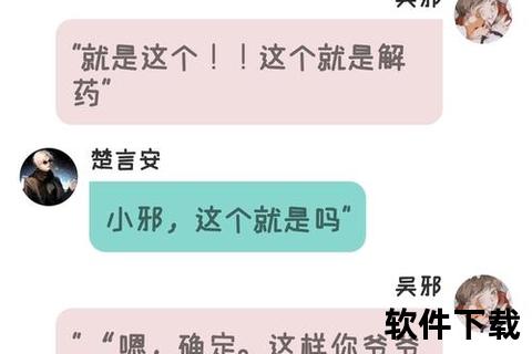 逃脱小说下载，逃脱小说 下载