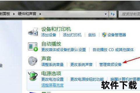 龙卷风网络收音机官方下载_最新版免费获取与安装教程