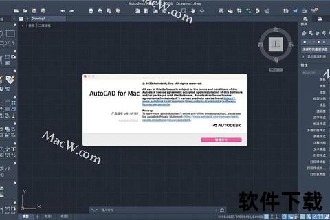 AutoCAD破解版下载_2024最新版免费获取+安装教程
