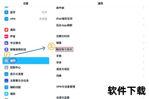 鼠标下载全攻略：高效操作技巧与资源获取指南