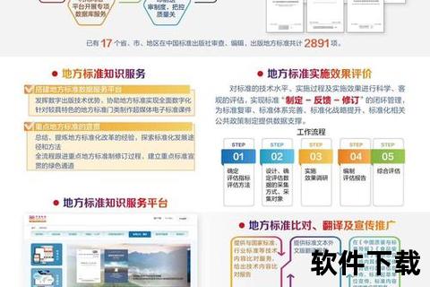 万能联播下载全攻略：高效获取与多平台使用技巧