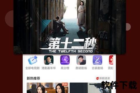 咪咕视频下载全攻略：高清资源获取与保存步骤详解