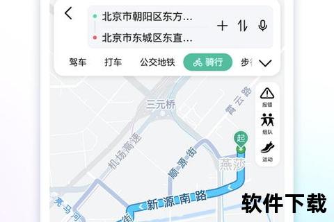 地图下载安装，高德地图下载安装