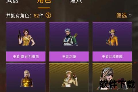 虚贝租号下载-安全便捷平台_海量游戏账号即享低价