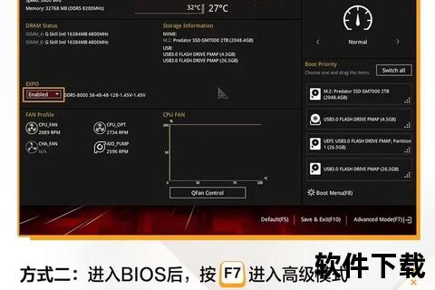 华硕AURA神光同步软件下载指南-主板显卡RGB灯效控制教程